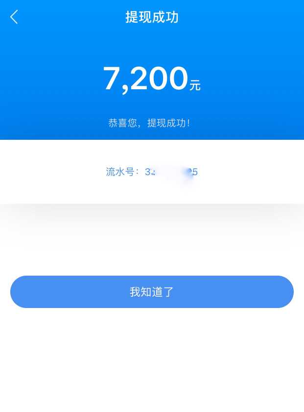 汇总今日下款、下卡帖子经验分享！微粒贷：微粒贷额度使用完的可 ...66 / 作者:卡农小蛋 / 