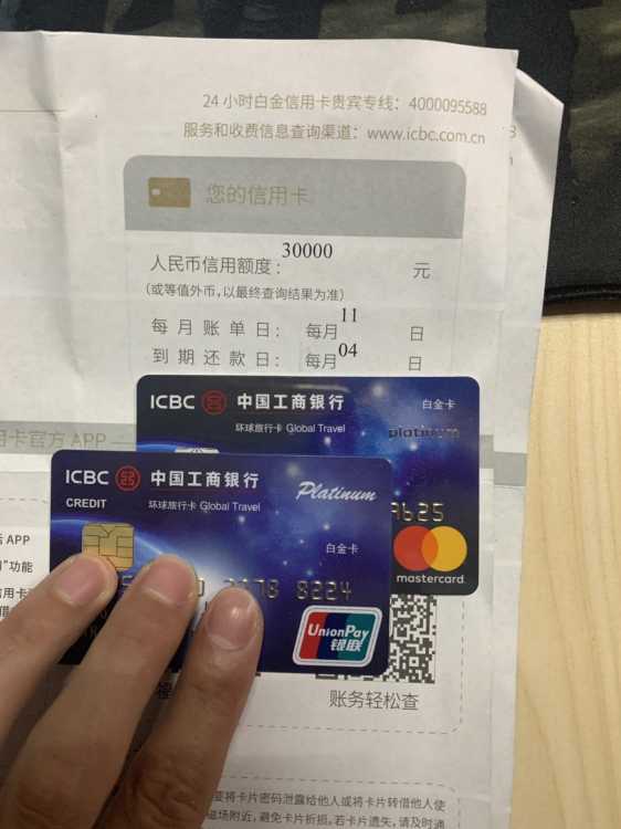汇总今日下款、下卡帖子经验分享！微粒贷：微粒贷额度使用完的可 ...86 / 作者:卡农小蛋 / 
