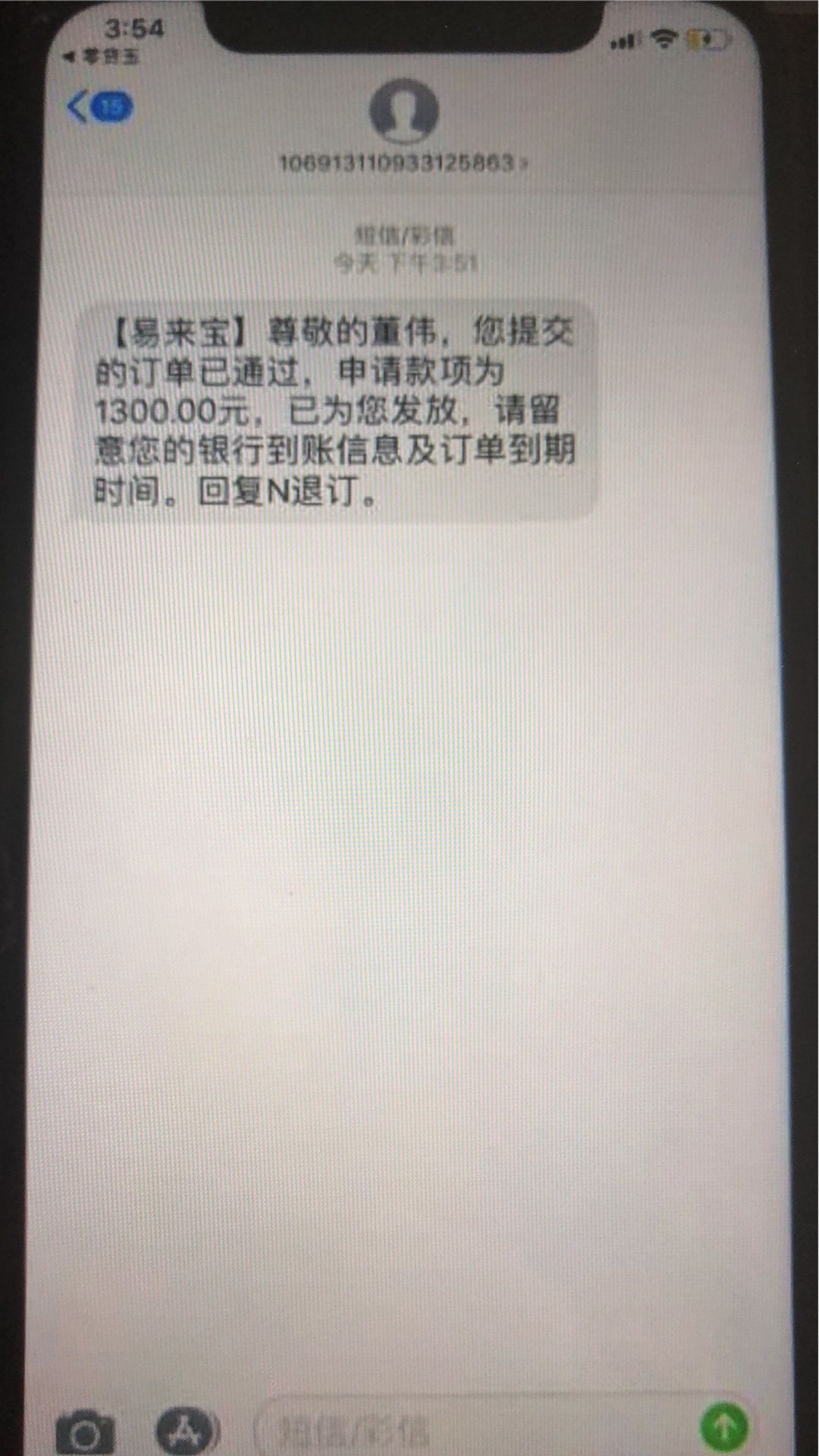 1年多了总算给劳资下了一个了真是太不容易了有点激动 ...40 / 作者:刘苏北 / 