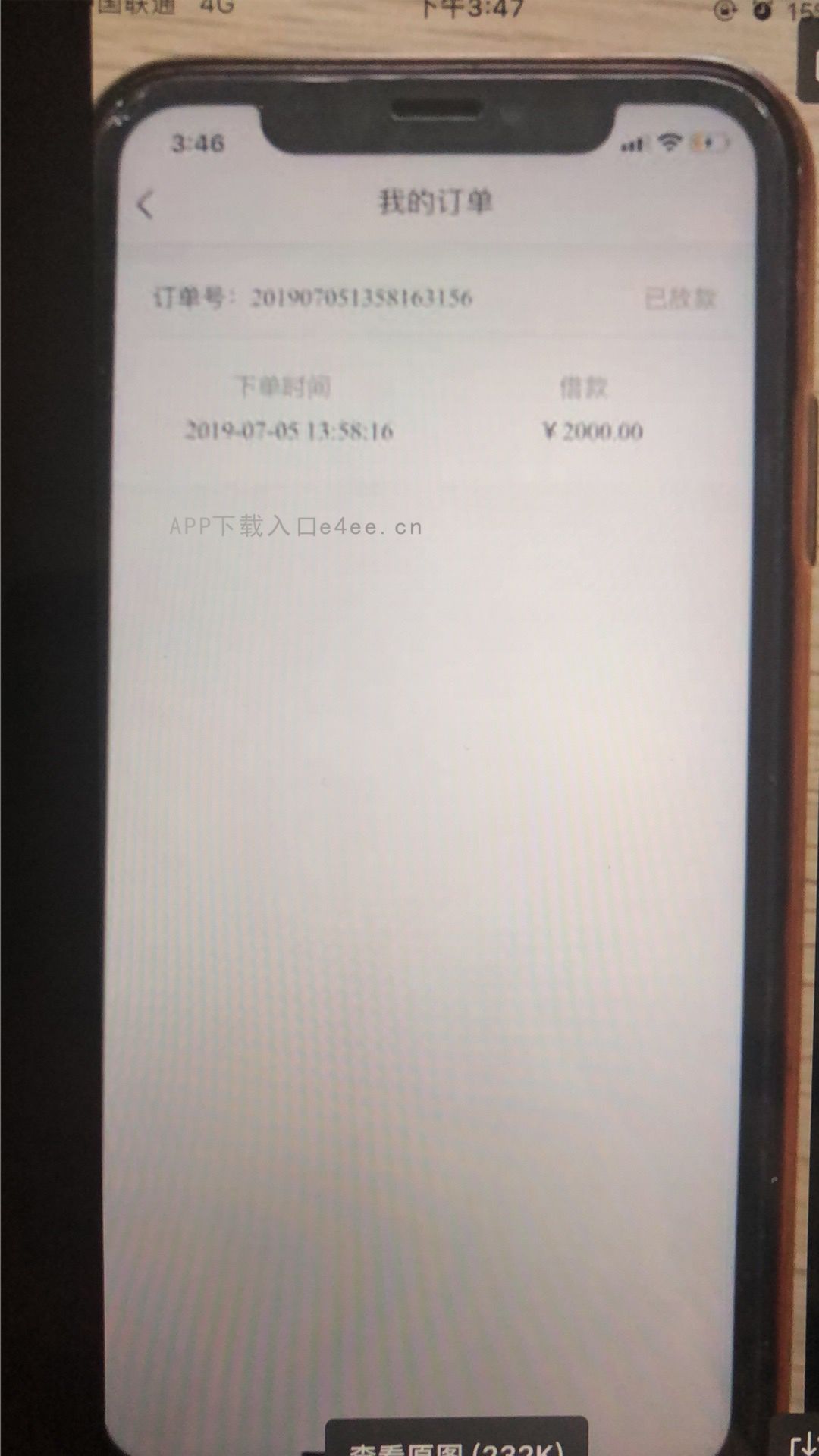1年多了总算给劳资下了一个了真是太不容易了有点激动 ...96 / 作者:刘苏北 / 