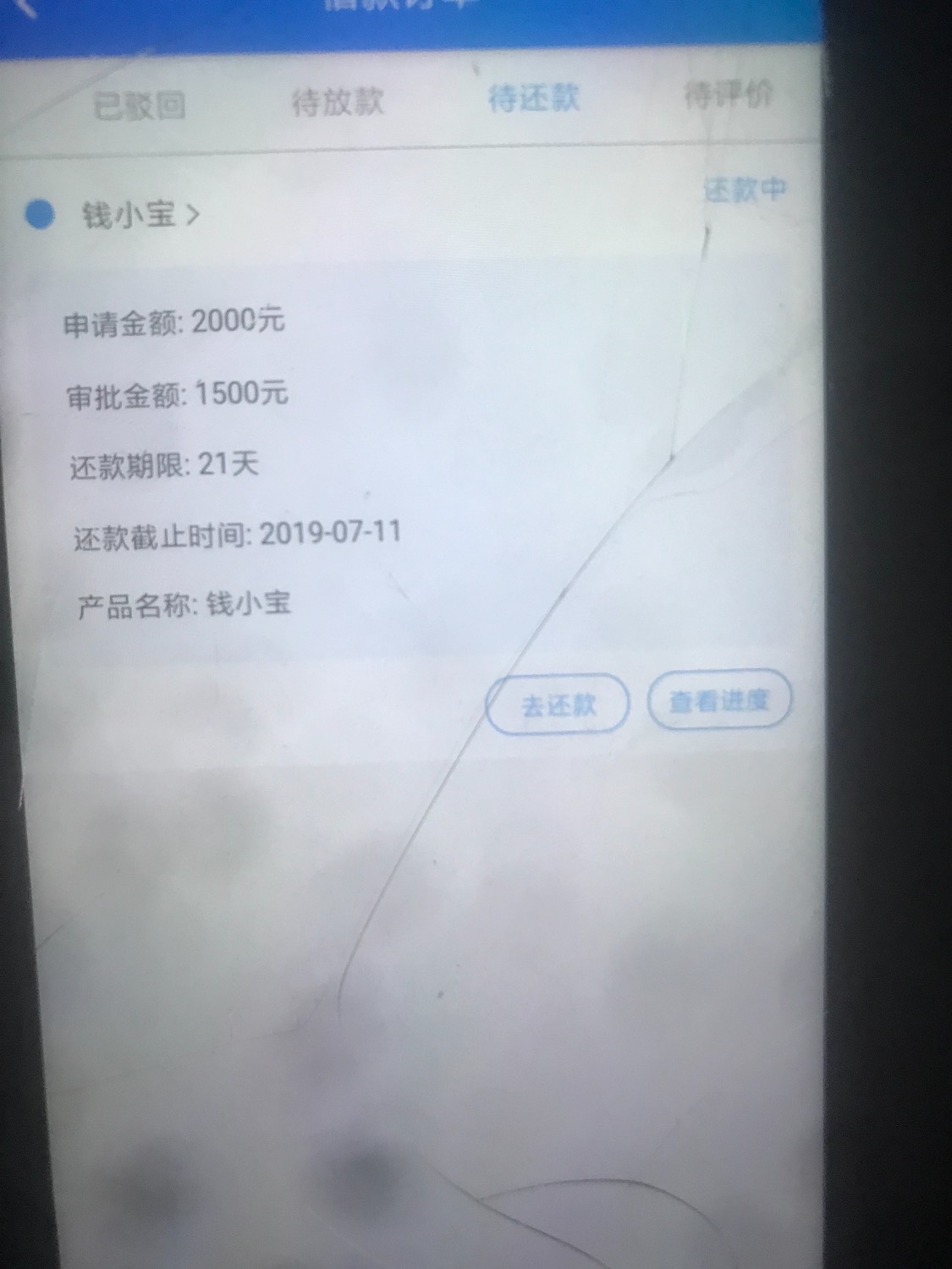今天下了2个，舒服，这个是下午到的。74 / 作者:吃一泡屎 / 