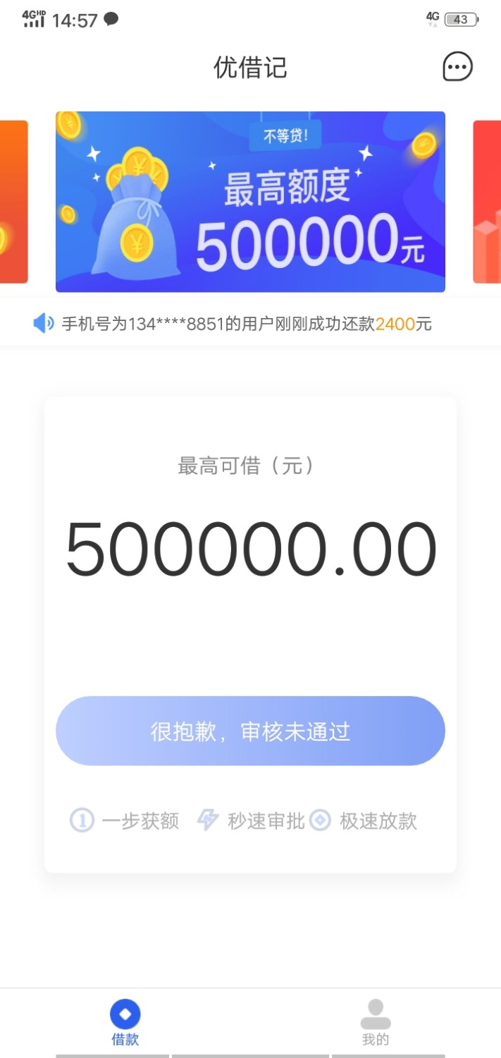 凉了，凉了，凉了51 / 作者:玩命的撸 / 