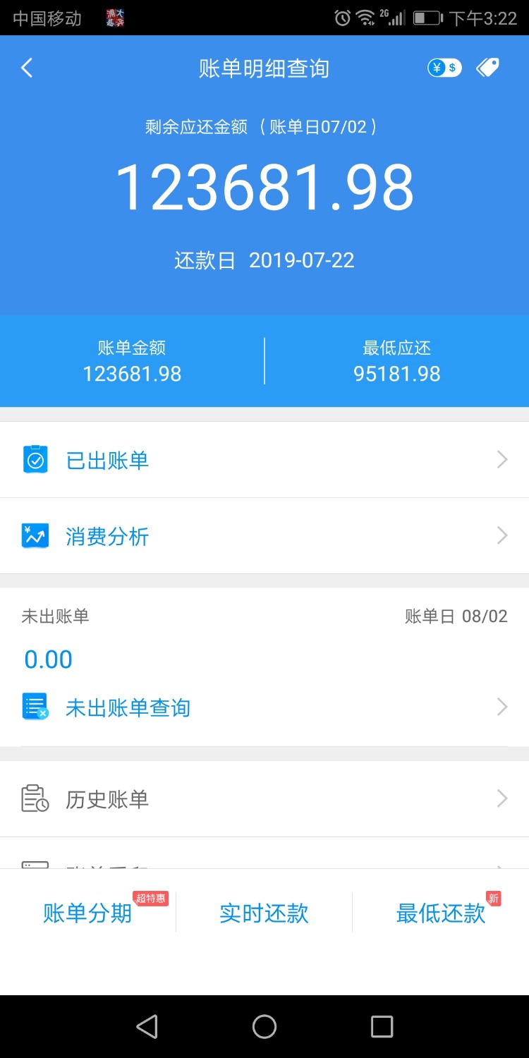 本皇还能撸，扶朕起来，朕要好好看看我的江山 ...82 / 作者:心碎丶、誰来抚 / 