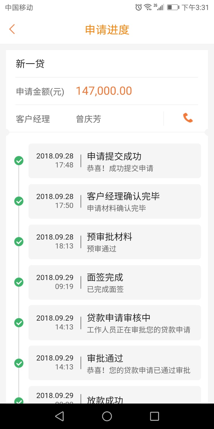 接上一个贴，本皇不赌不嫖，应做工程t欠三角账，目前负债累累， ...50 / 作者:心碎丶、誰来抚 / 
