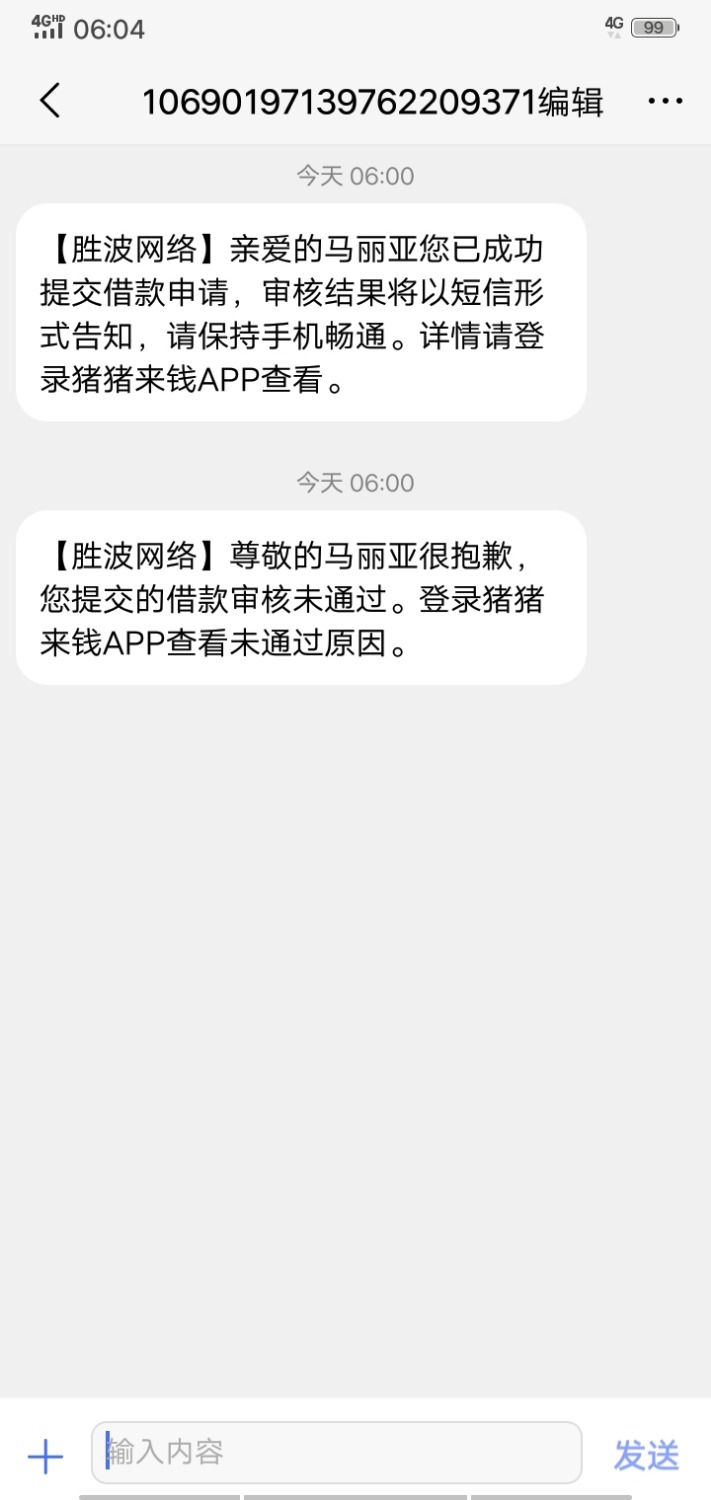 大早上的看到都在刷这个，我也试试，下了下了 ...37 / 作者:玩命的撸 / 