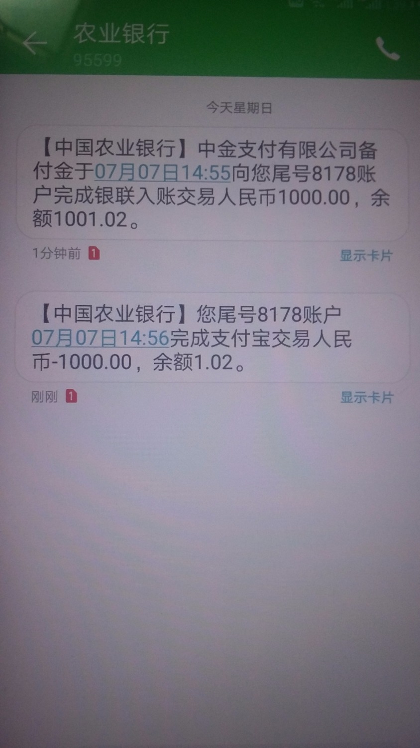 刚刚看了卡农首页的把来分期换个本人实名的手机号继续推，然后马 ...58 / 作者:2220244932 / 