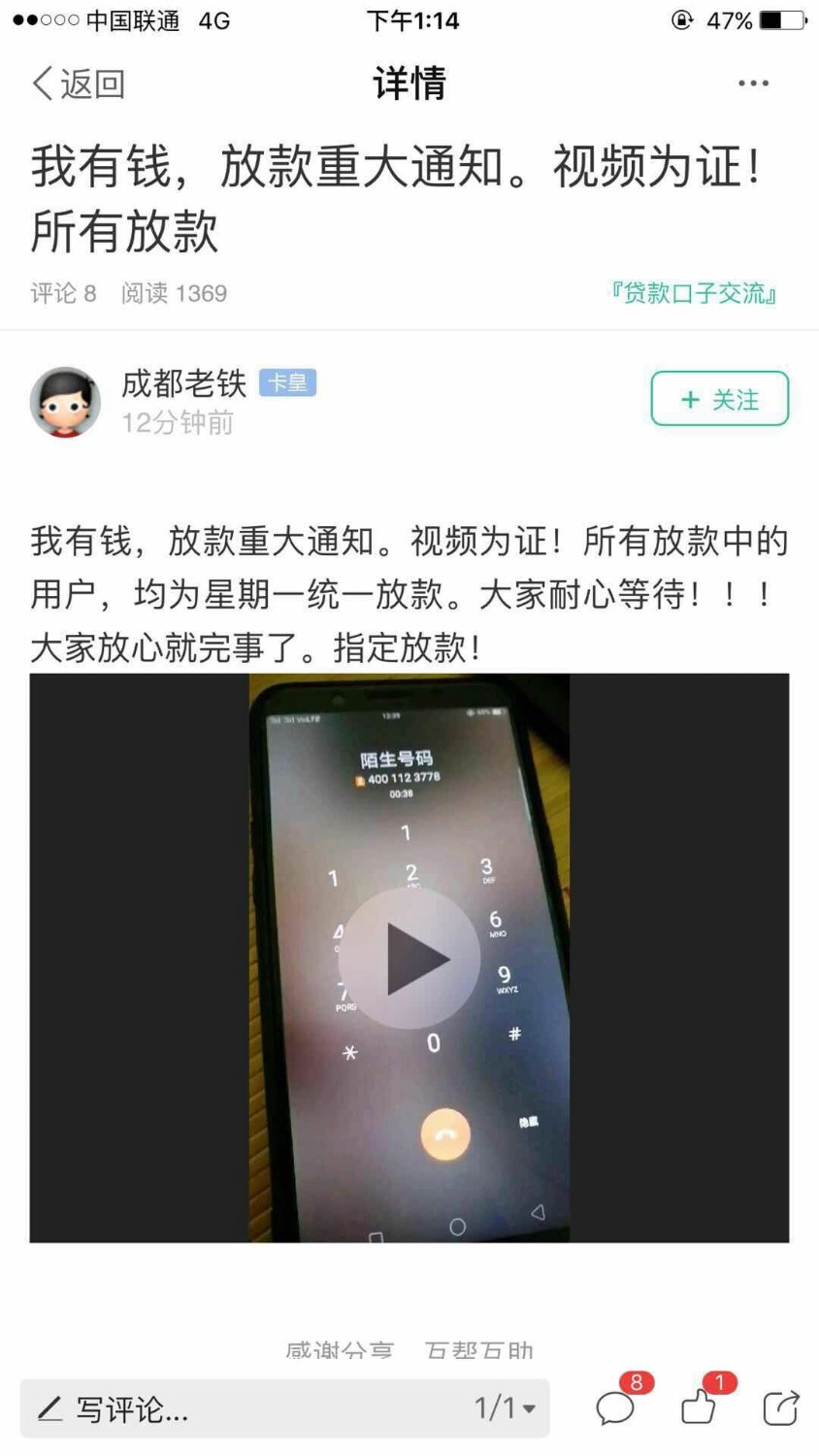 关于我有钱，你们自己看图，如果不到，自行轰炸 ...58 / 作者:想要的我都有 / 