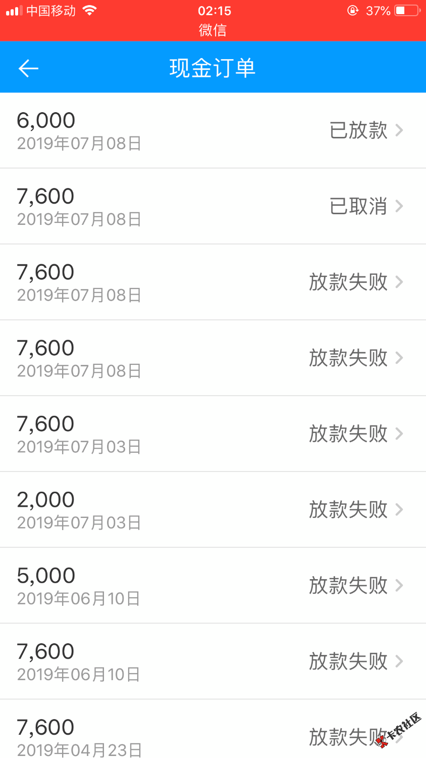 来分期！真的有用！有任何问题只要我能回答我都会回答！确实换了 ...37 / 作者:刘大狗子 / 