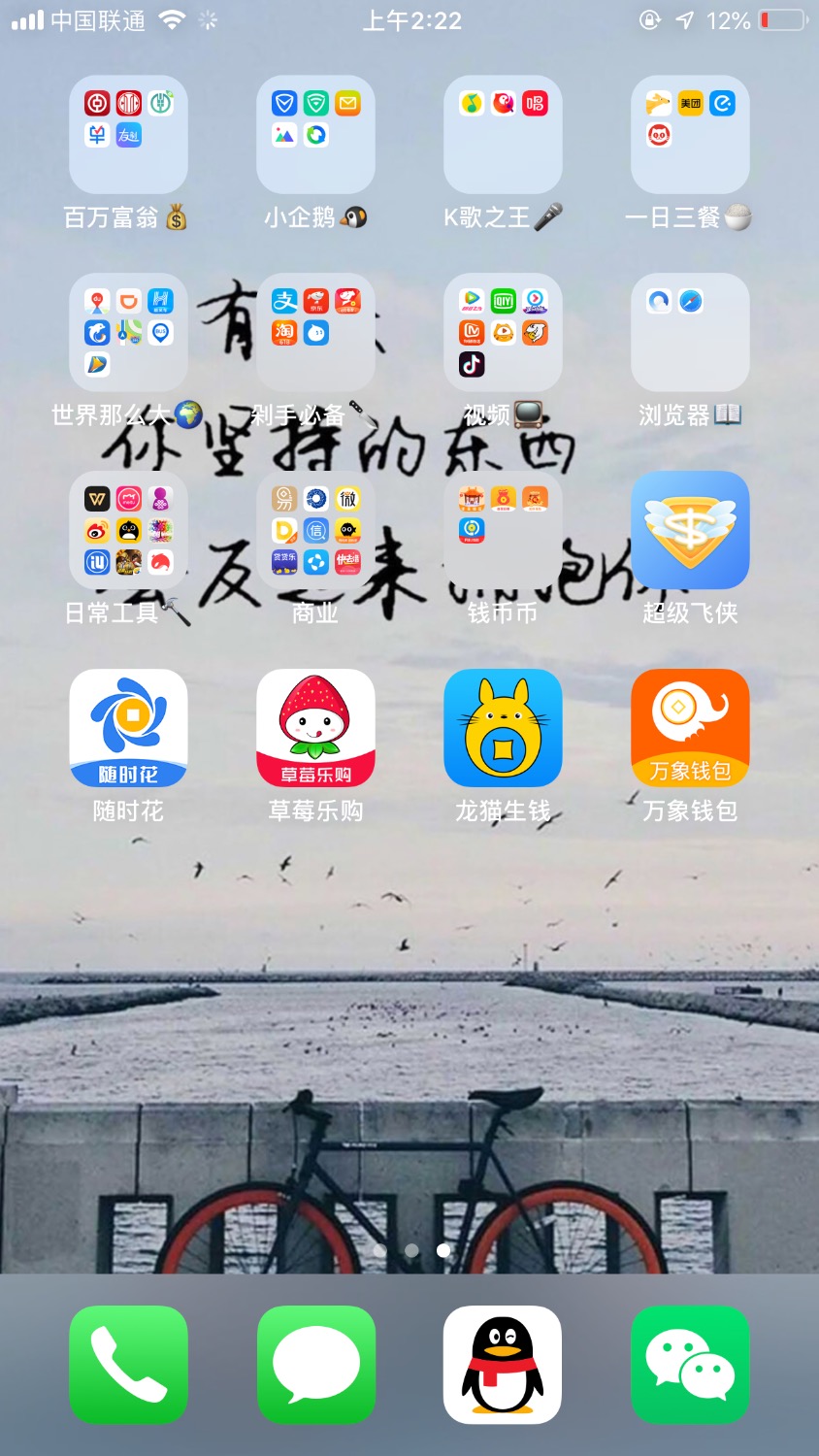 现在有放水的口子都是自己小群躲起来发的了，大群都不发的了。万 ...83 / 作者:我想上岸1994 / 