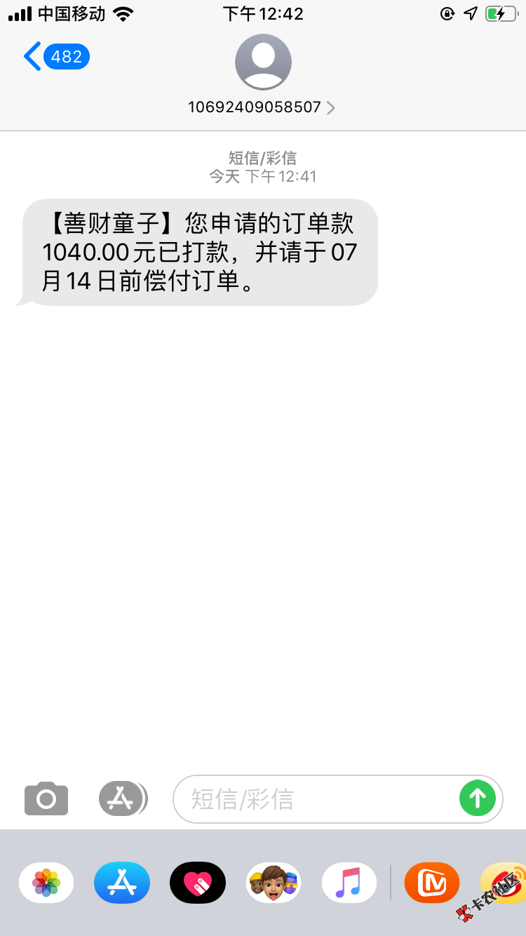 老哥们，真的是有水，求善财童子同系列，我的天，我一个大老黑竟 ...24 / 作者:阿辽沙 / 