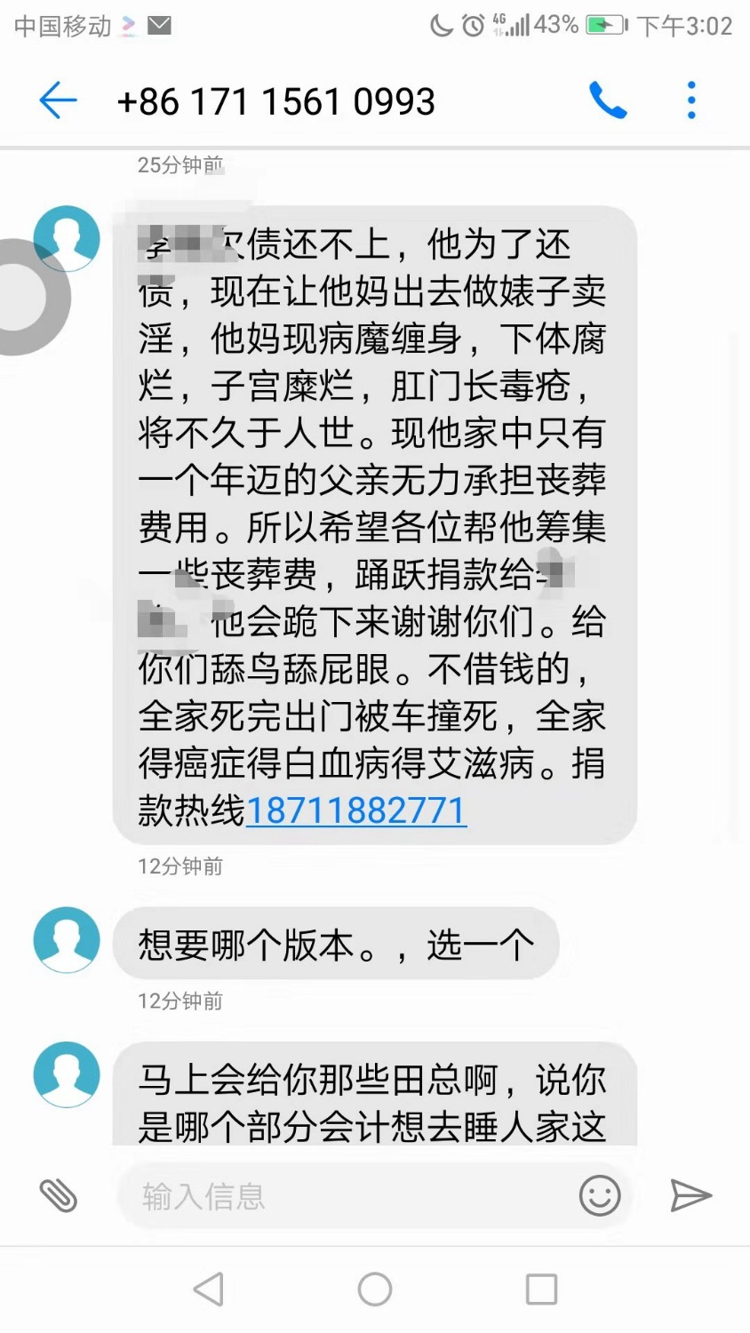 我该怎么办，好气，我心态要奔了，举报也没用，用什么办法各位！ ...15 / 作者:19973202962 / 