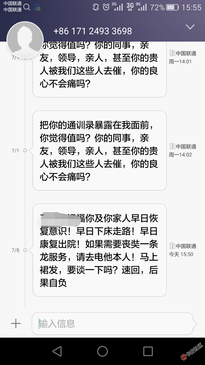 也不知道哪家，qz一年了，最近的也有三个月了，呵呵。先打温柔 ...78 / 作者:whkwhk / 