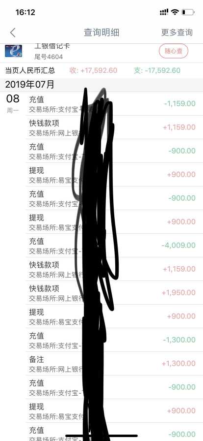 汇总|7.8日下款口子汇总，需要的自取…92 / 作者:卡农小蛋 / 