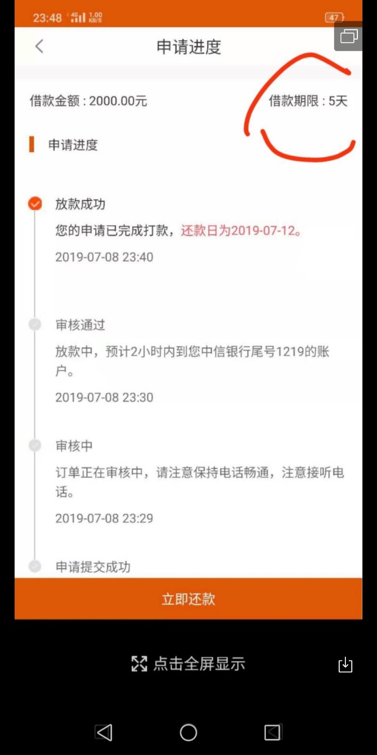天荒地老，据说有几个群，本人感觉就是狗推群，老哥们自己看 ...29 / 作者:白开水_ / 