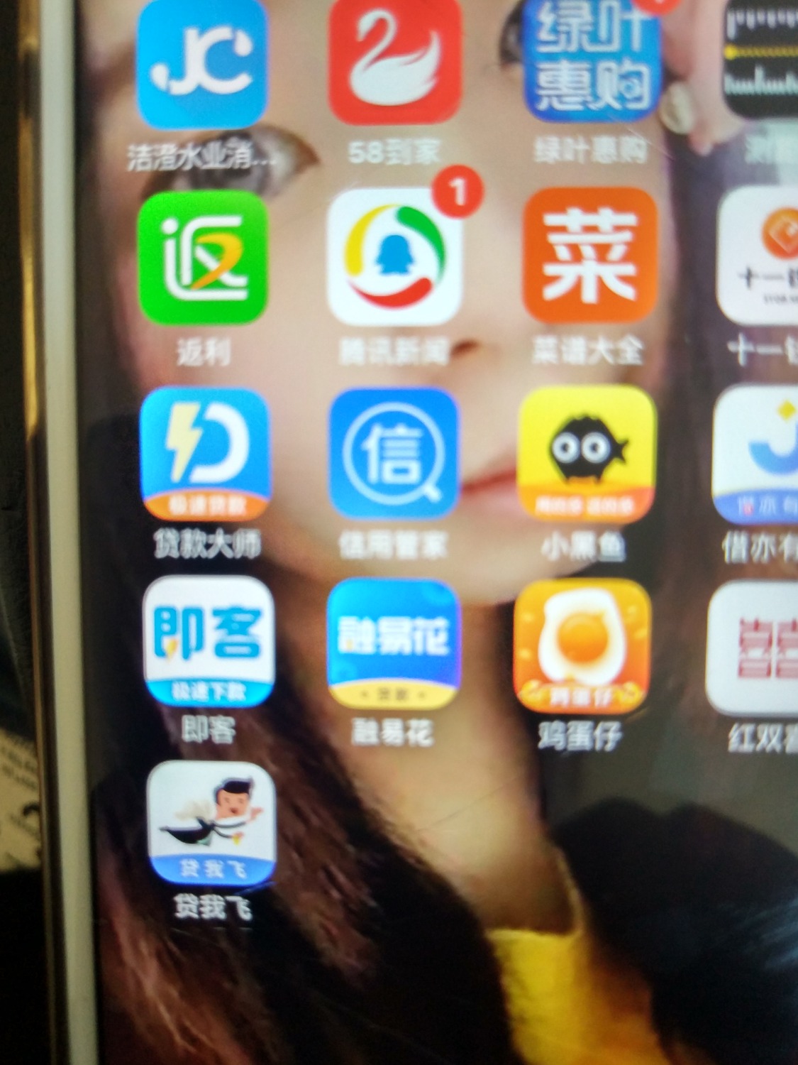 贷我飞是哪个系列的2800到1800多被扣了将近10000 / 作者:sunbinhyt008 / 
