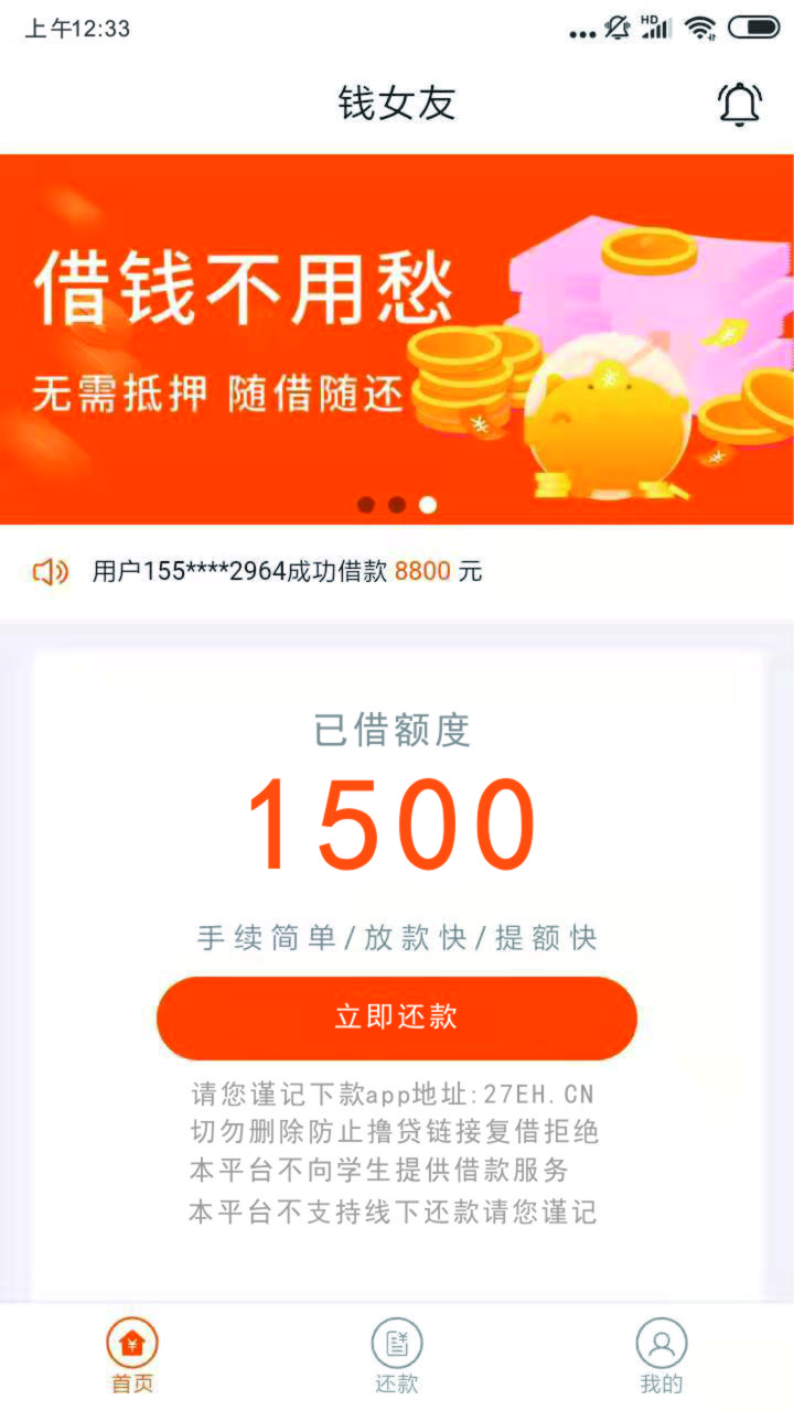 挖槽牛总算给我下了一个刚刚跟的那位老哥发的在一个超市里面下载 ...39 / 作者:刘苏北 / 