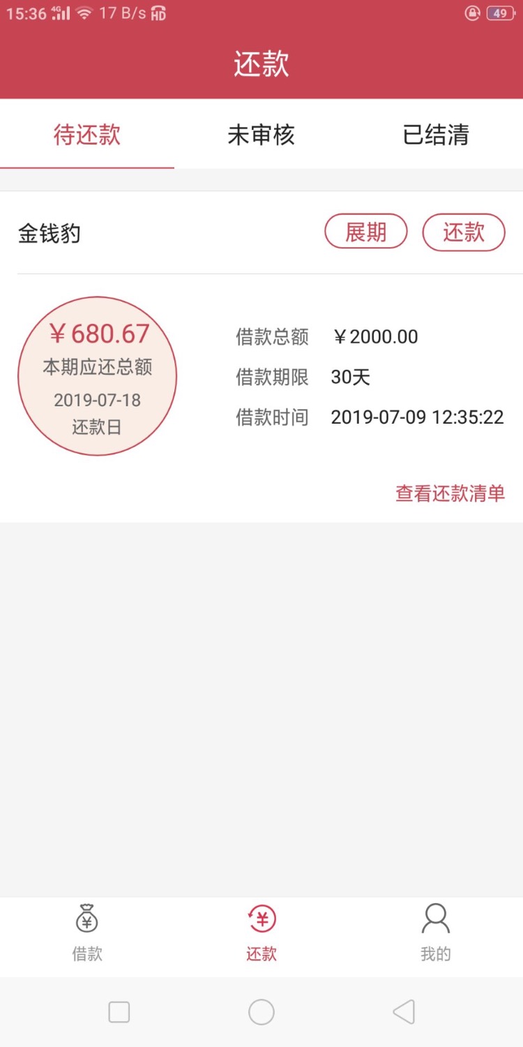 有同系列的吗？两个都下了5 / 作者:夏以尧 / 