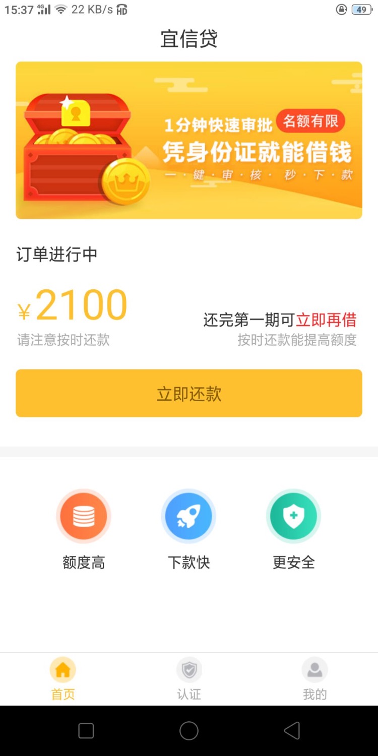 有同系列的吗？两个都下了56 / 作者:夏以尧 / 