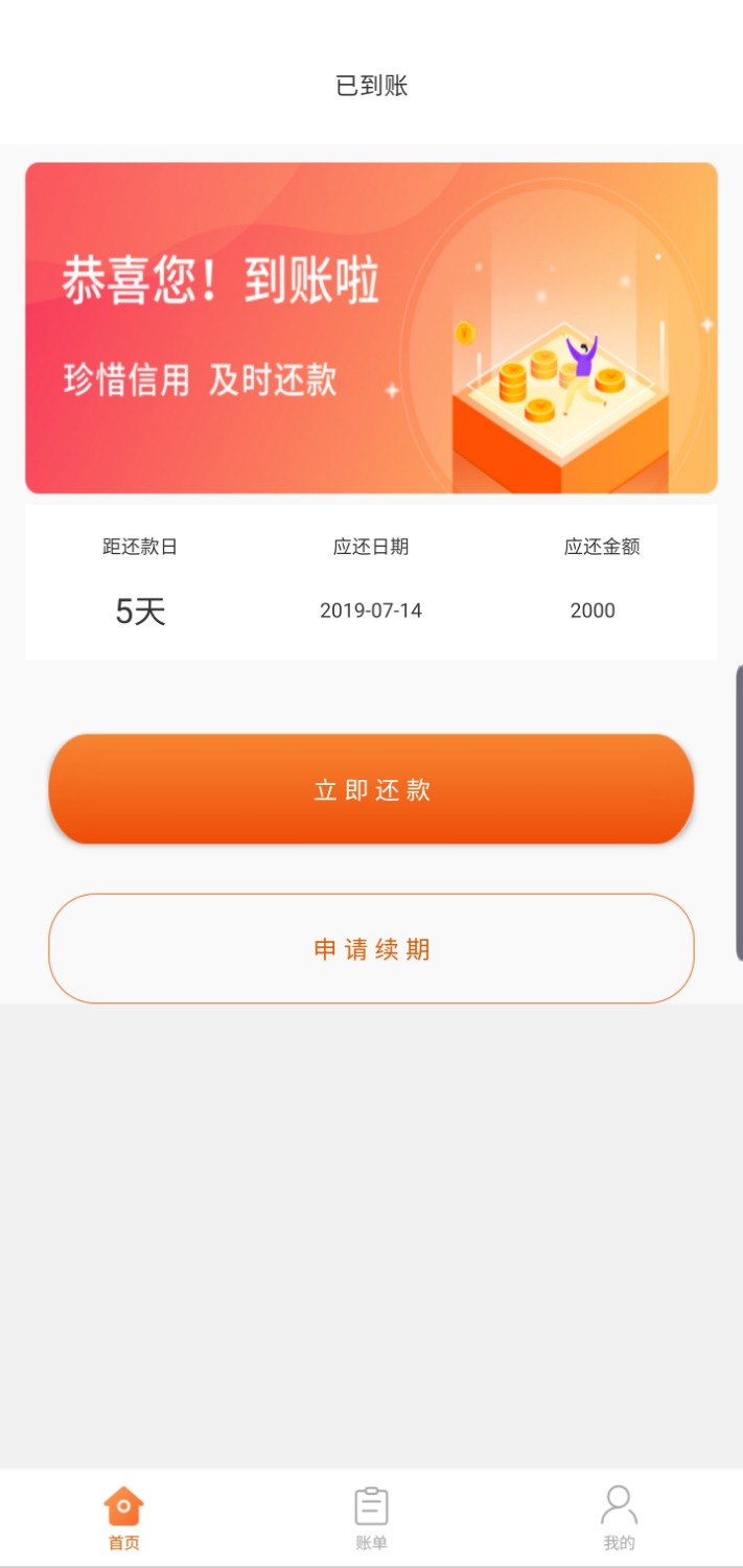 有点东西，小豹钱包，兄弟们射（先声明不是） ...3 / 作者:嗨皮5w上 / 