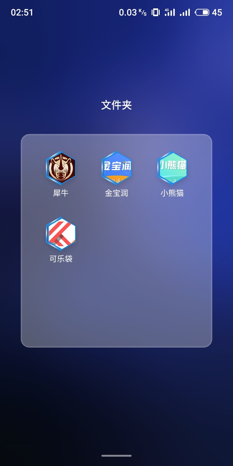 老哥，可乐系列只有这几个？？还有其他的吗？ ...7 / 作者:我米成年 / 