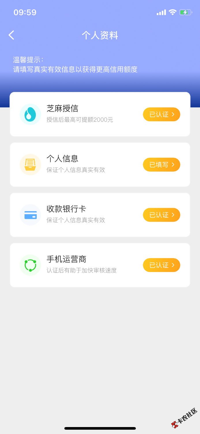 各位老哥有知道贷小二这个系列还有别的软件吗谢谢1 / 作者:萝卜86 / 