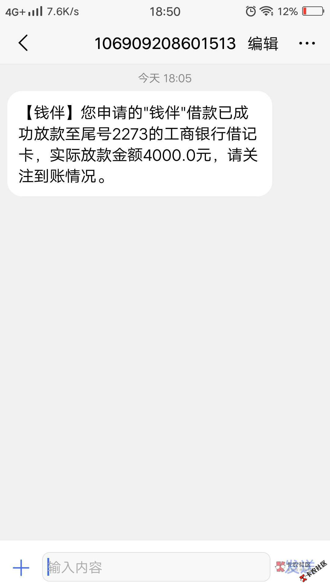 #钱伴#有额度提不出来怎么破？19 / 作者:卡农桃夭夭 / 