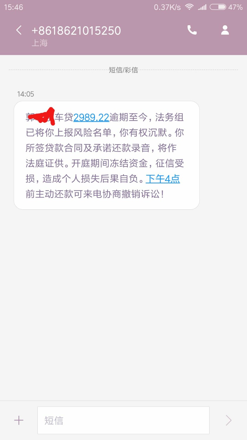 上汽通用的车贷整整逾期一个月了，之前每天都会给我打个电话，每 ...42 / 作者:haese6878 / 