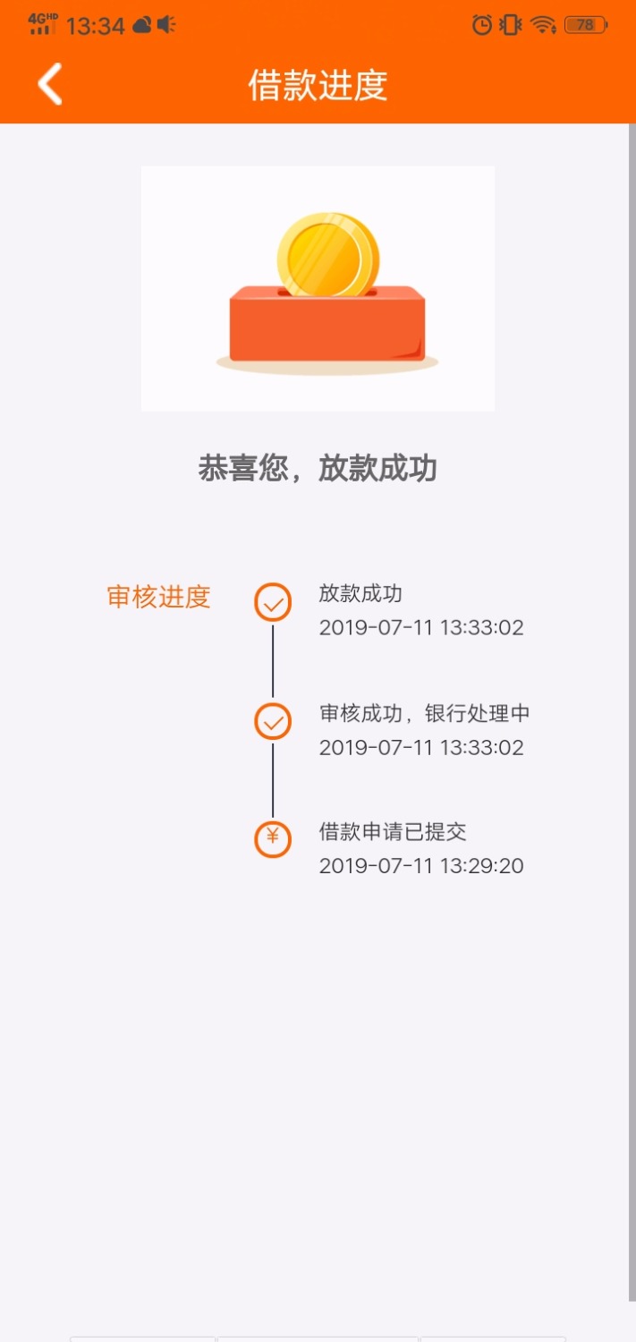 东风41导弹，我又天选一回，看到说新上上签有水，一试结果秒到， ...41 / 作者:仁者无敌2019 / 
