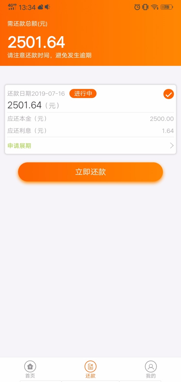 东风41导弹，我又天选一回，看到说新上上签有水，一试结果秒到， ...68 / 作者:仁者无敌2019 / 
