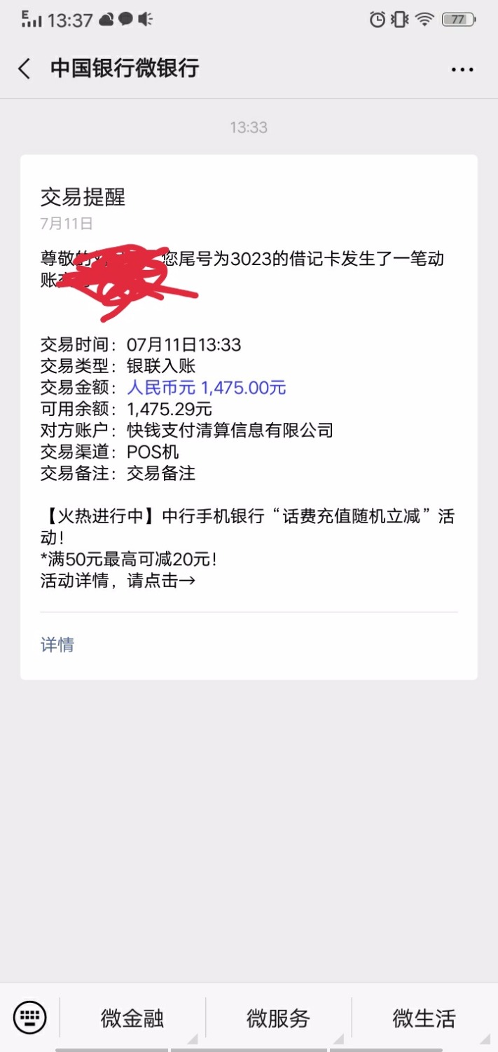 东风41导弹，我又天选一回，看到说新上上签有水，一试结果秒到， ...42 / 作者:仁者无敌2019 / 