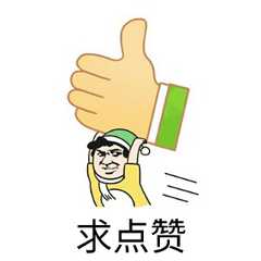 #豆豆钱#热门网贷口子，持续下款中名称：豆豆钱入口： ...81 / 作者:卡农丸子 / 