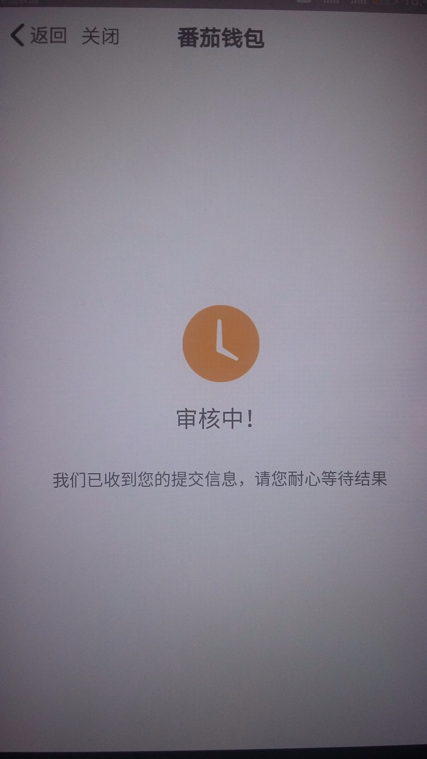 关于番茄先转450的问题，说说个人看法，如果我下款了的话我会这 ...18 / 作者:2220244932 / 
