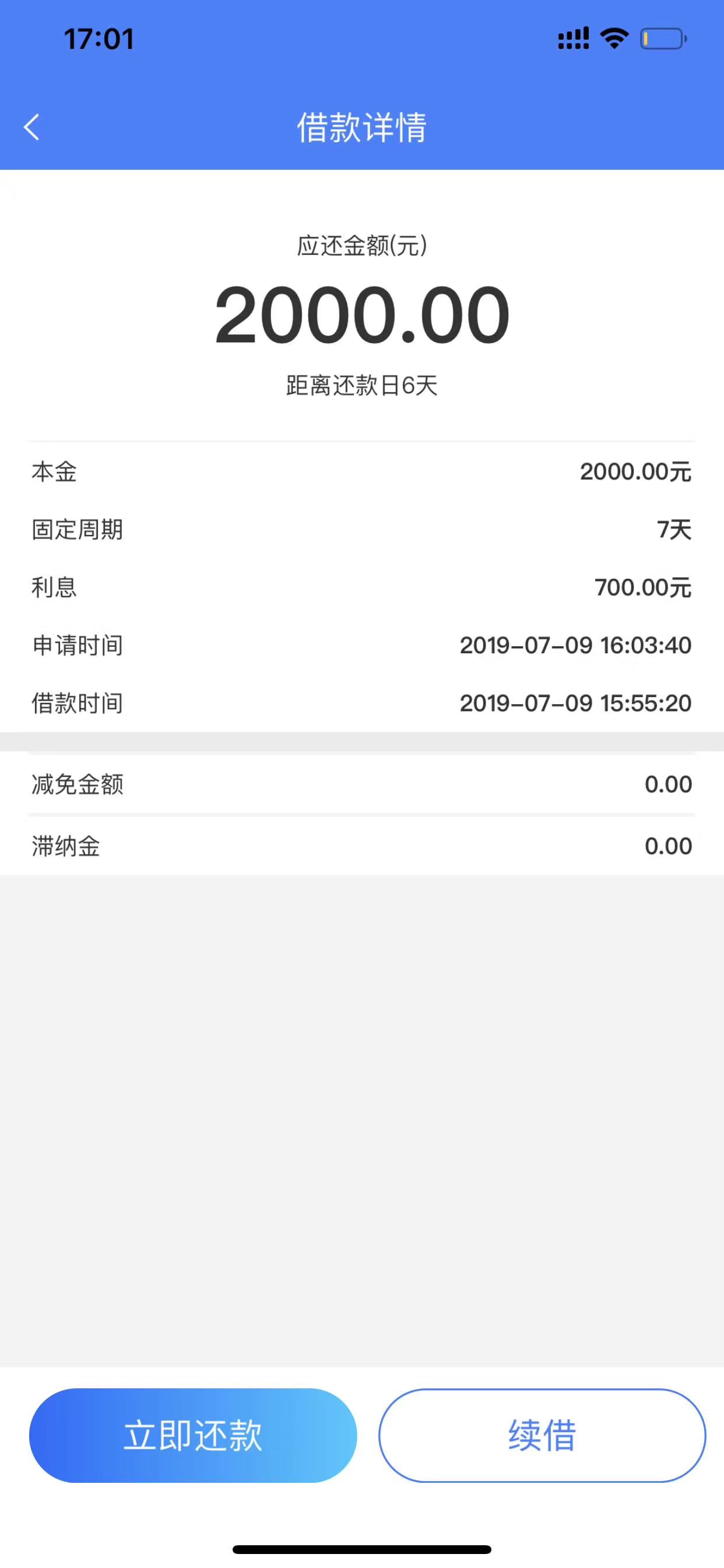宁波系列，狗分500+应该秒下这个系列去年就用过很多qz后面协商 ...55 / 作者:维：i00Z00i / 