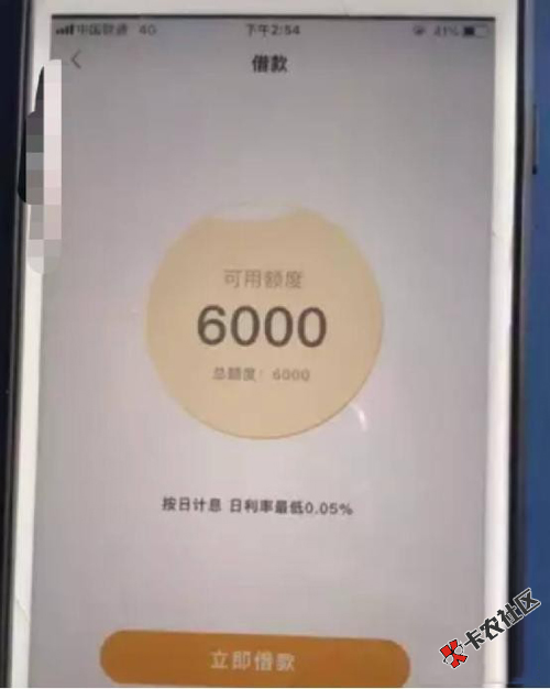 #多分期#论坛首发，保证你没做过！！！96 / 作者:卡农桃夭夭 / 