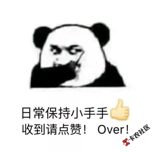#多分期#论坛首发，保证你没做过！！！64 / 作者:卡农桃夭夭 / 