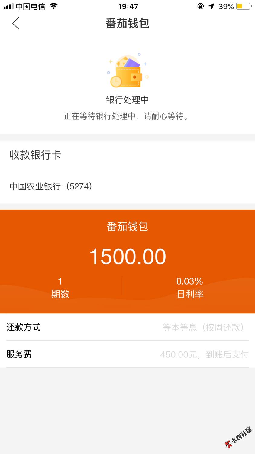 汇总卡农社区今日热门口子85 / 作者:卡农桃夭夭 / 