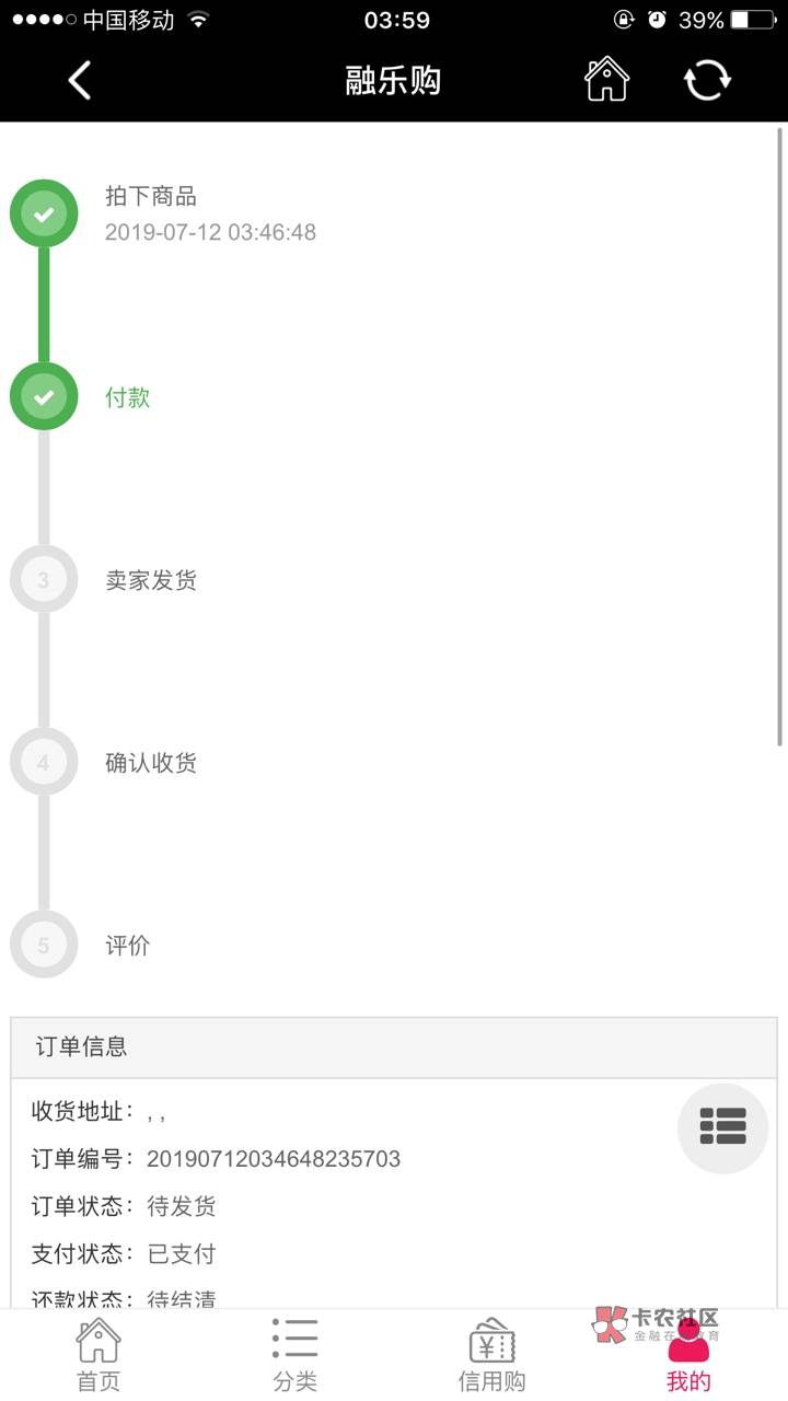汇总卡农社区今日热门口子83 / 作者:卡农桃夭夭 / 
