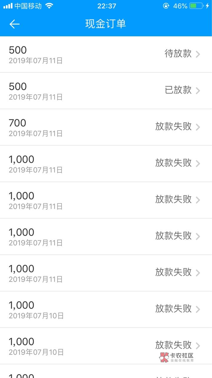 汇总卡农社区今日热门口子61 / 作者:卡农桃夭夭 / 