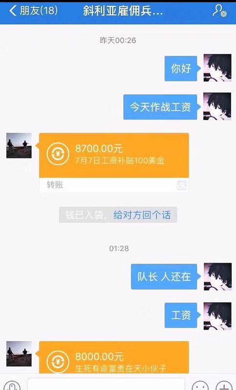 去打仗了4 / 作者:kimlok / 