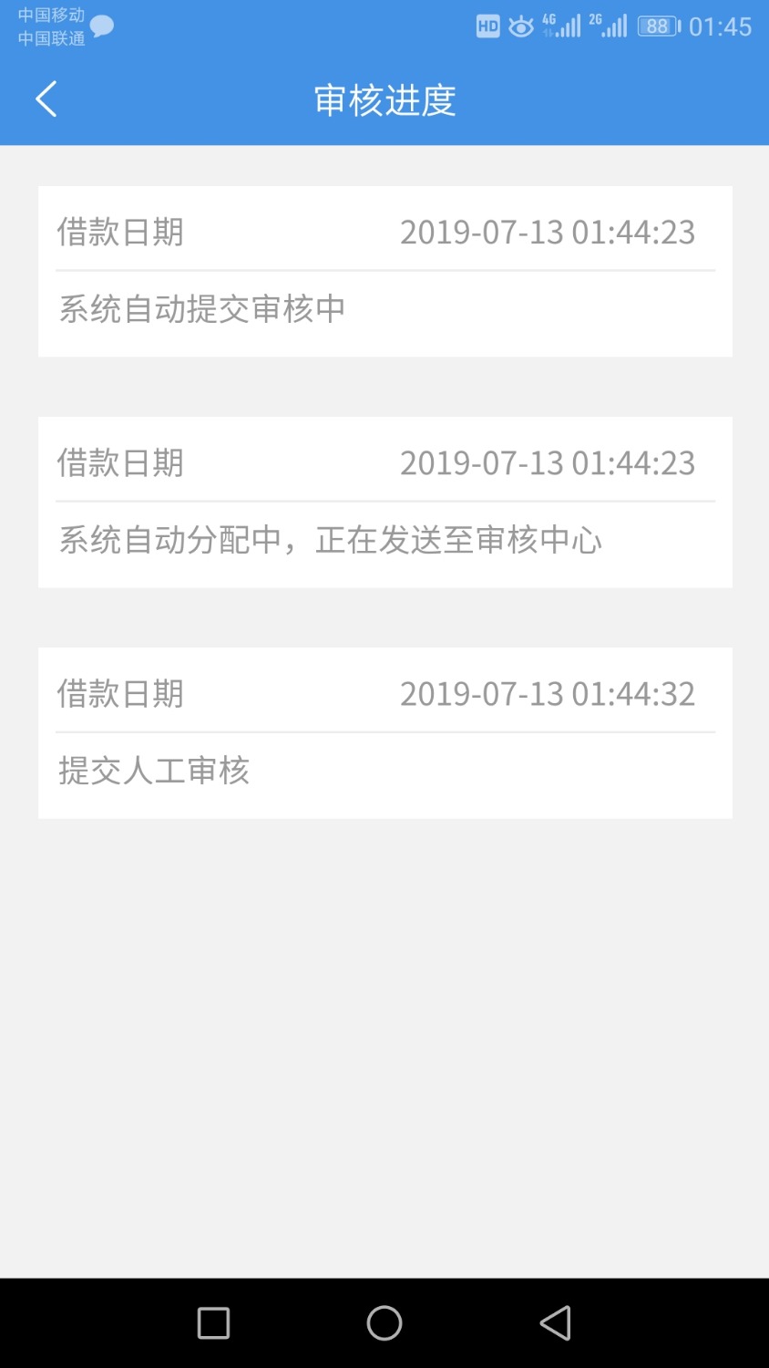 头条金服有没有回访？45 / 作者:王守义13香 / 