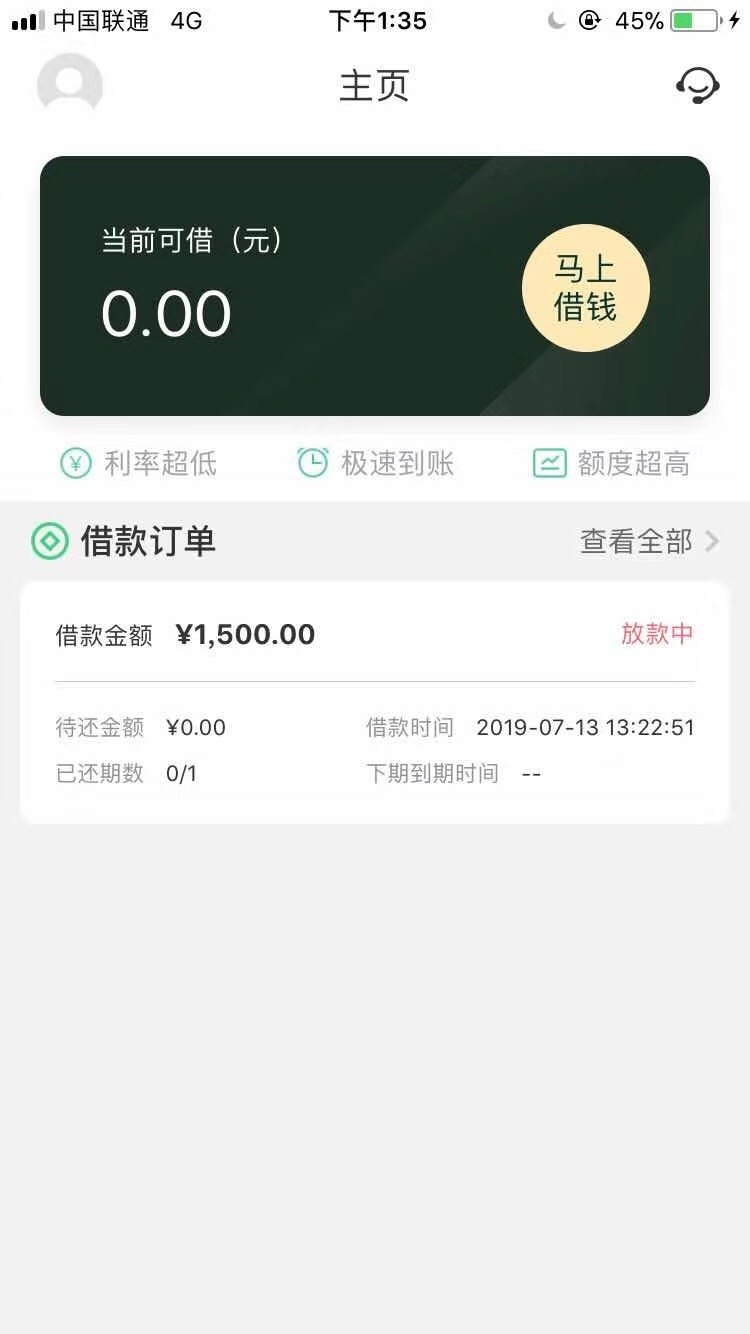 冲冲冲，你们的大水来了100 / 作者:2582998 / 
