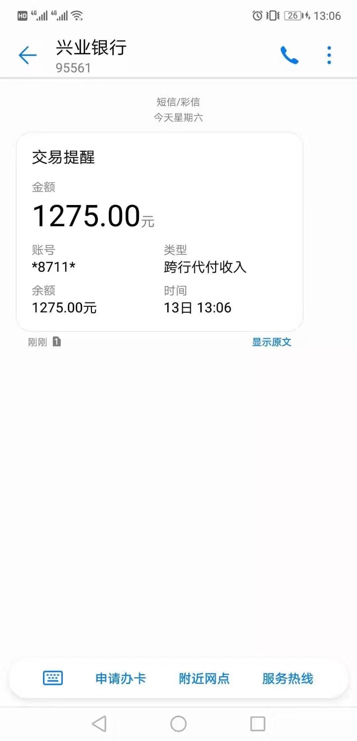 冲冲冲，你们的大水来了56 / 作者:2582998 / 