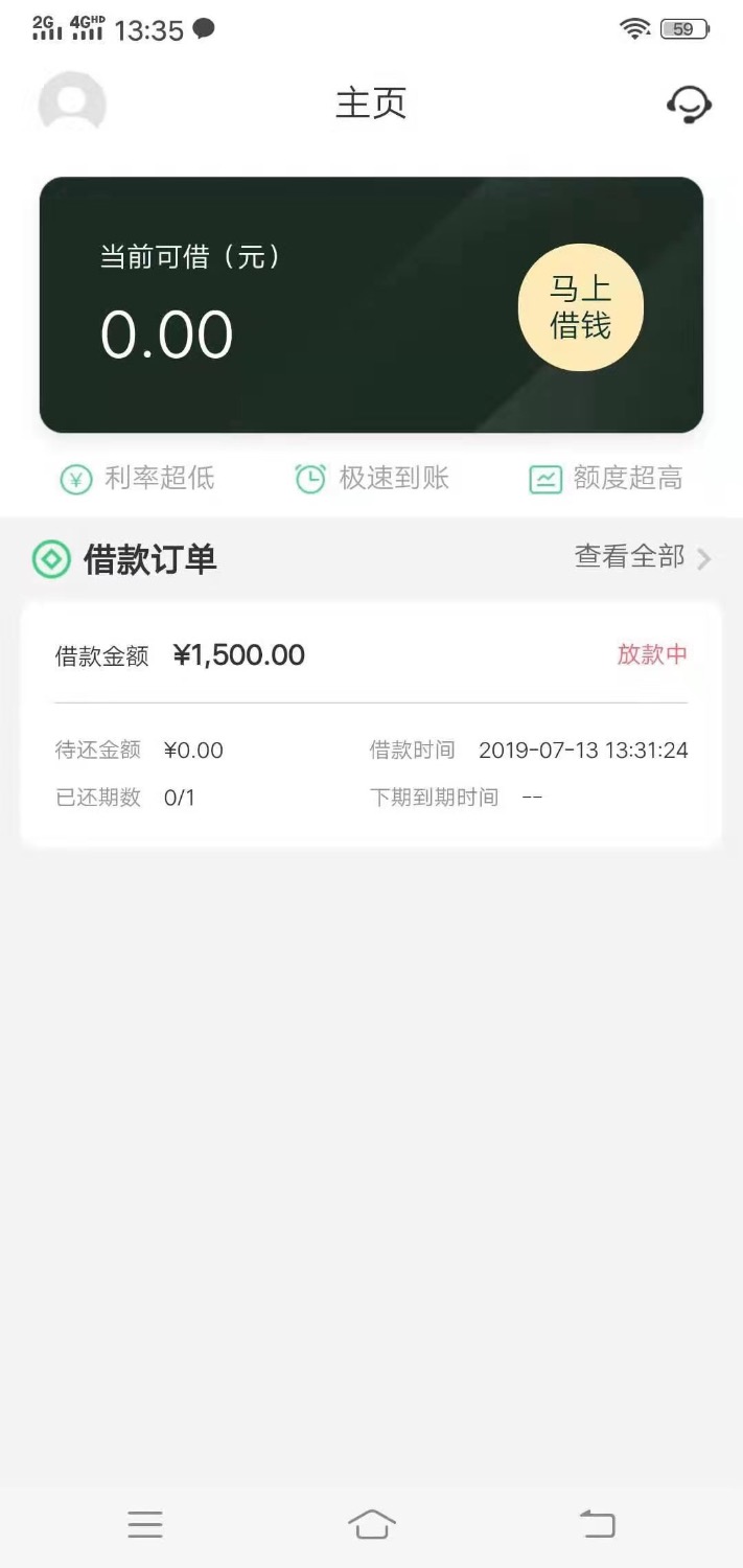 冲冲冲，你们的大水来了53 / 作者:2582998 / 