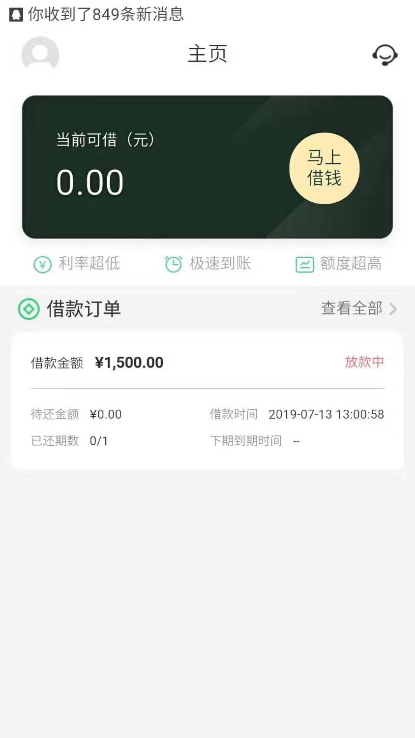 冲冲冲，你们的大水来了77 / 作者:2582998 / 