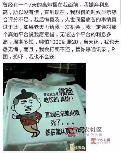 有没有分享口子的，下款红包93 / 作者:123456@7 / 