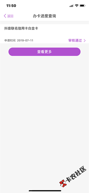 成功率高达99.99%的有光大临转固定，手慢无…【中介广告】光大信 ...86 / 作者:卡农小蛋 / 