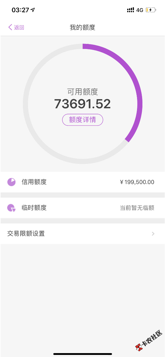 成功率高达99.99%的有光大临转固定，手慢无…【中介广告】光大信 ...52 / 作者:卡农小蛋 / 