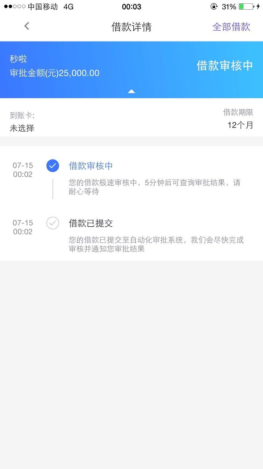 我是不是有点点飘了3 / 作者:独家订制 / 