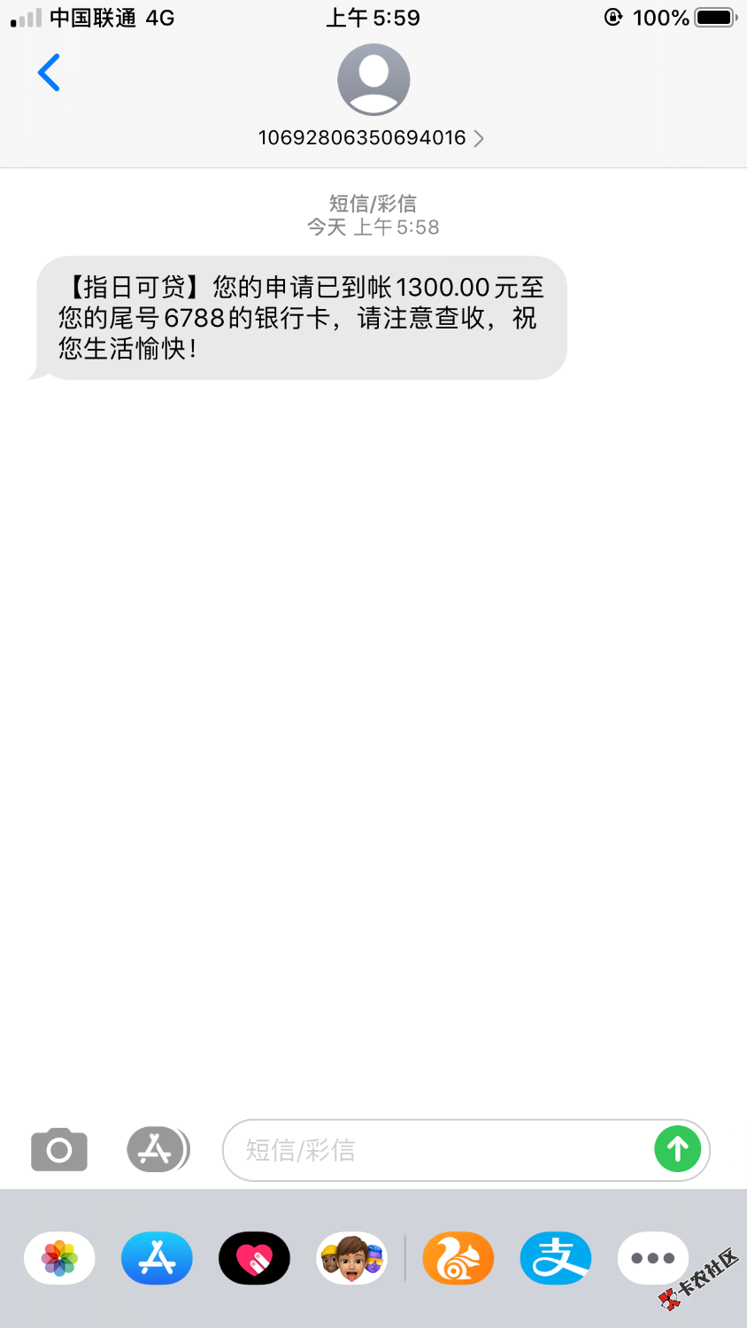 入口，跟风下的，耗时半个小时，前面申请了爱心钱包，还没有消息 ...61 / 作者:2582998 / 