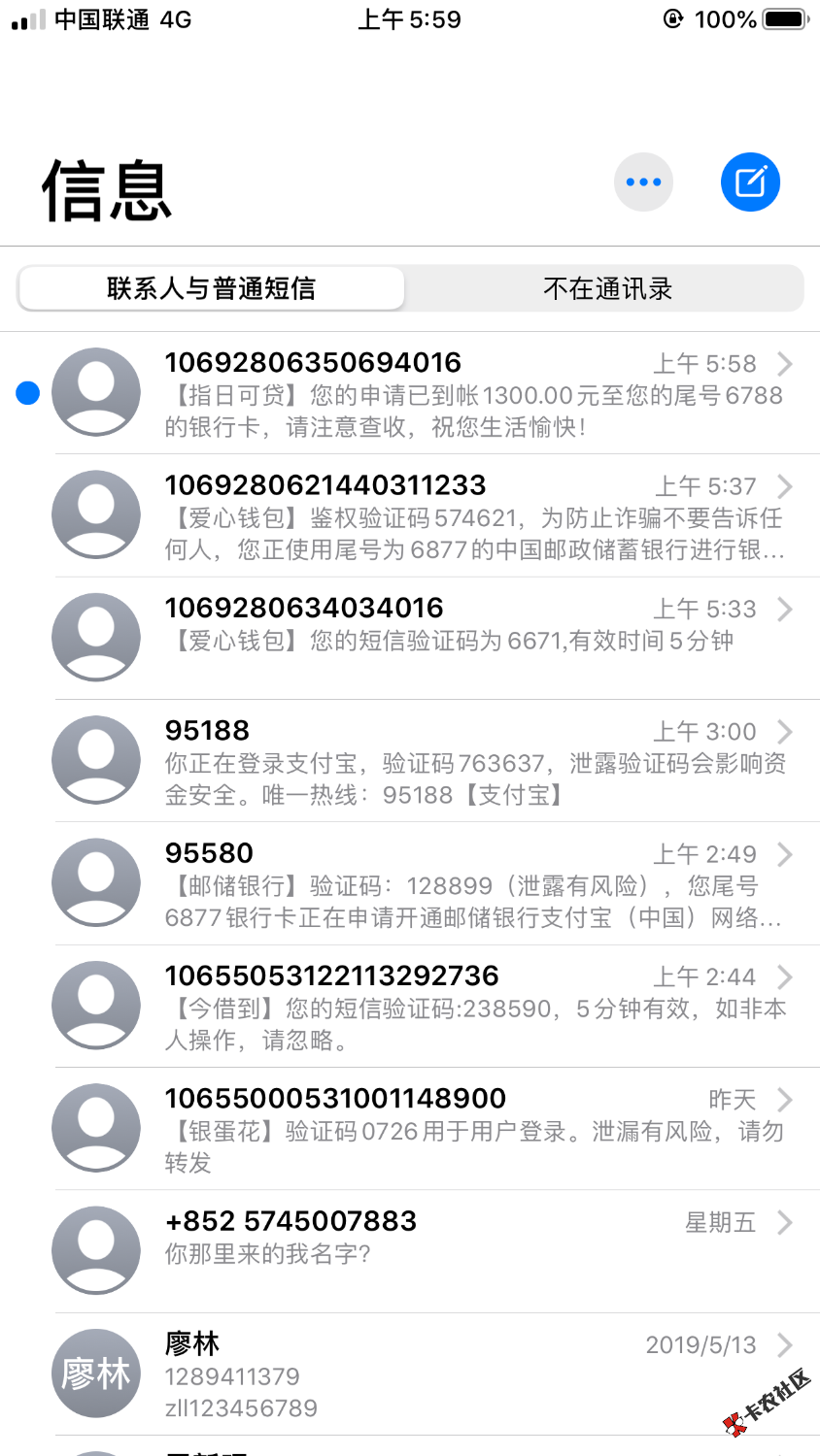 入口，跟风下的，耗时半个小时，前面申请了爱心钱包，还没有消息 ...19 / 作者:2582998 / 